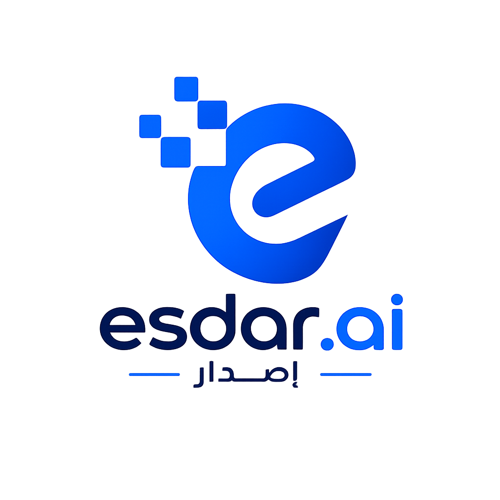 Esdar — إصدار